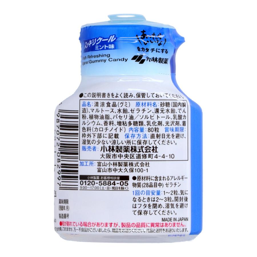 小林製薬 噛むブレスケア ボトル スッキリ クールミント 80粒 （口臭対策・エチケット食品）×48点セット(4987072082997)_1
