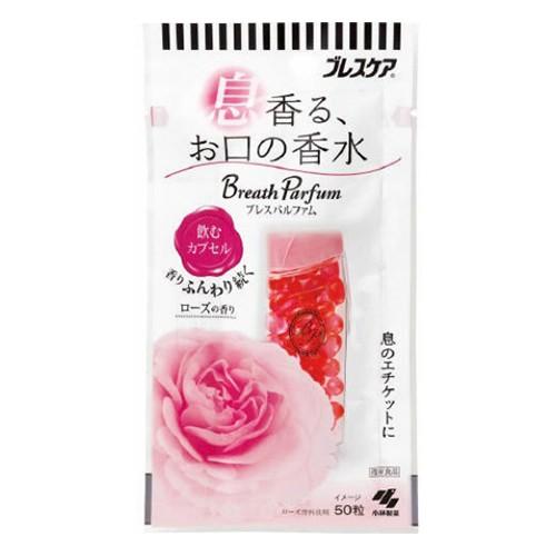 (貨物輸送無料・まとめ買い×48個仕掛ける)小林製薬 ブレスケア ブレスパルファム 飲む宇宙カプセルサクラ色 50粒入 1個 マウスウォッシュ-オーラルケア