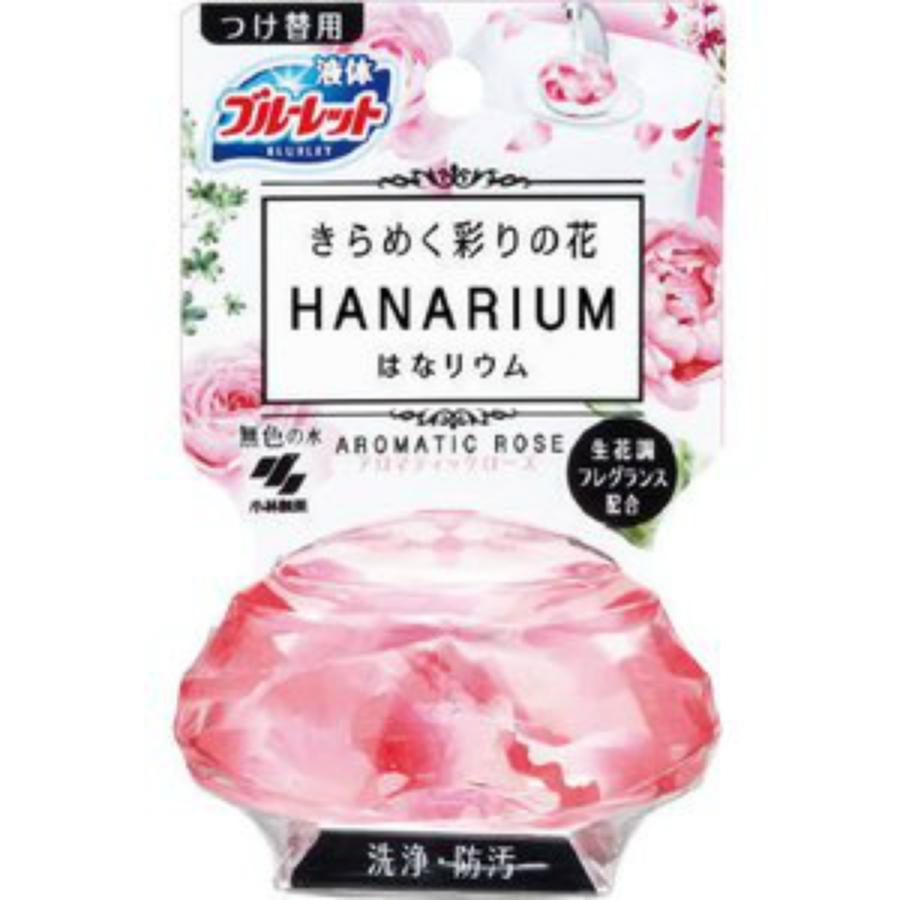 (送料無料・まとめ買い×48個セット)小林製薬 ブルーレット はなリウム つけ替用 アロマティックローズ 70ml トイレ用洗浄芳香剤 1個
