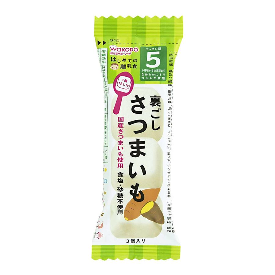 【送料無料・まとめ買い×48個セット】和光堂 はじめての離乳食 裏ごし さつまいも 3個入り｜atlife