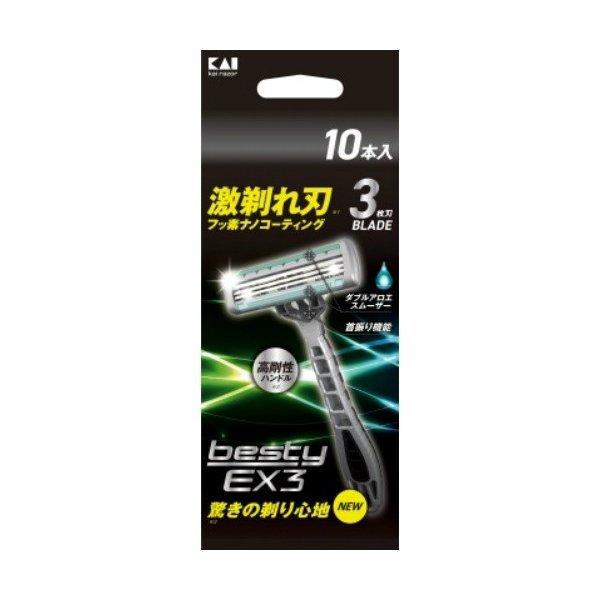(送料無料・まとめ買い×50個セット)貝印 GA0073 besty EX3 10本入の画像