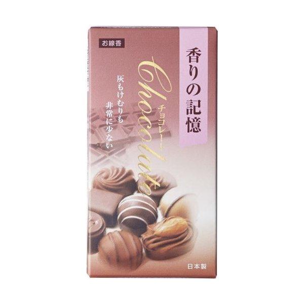 (送料無料) 線香 香りの記憶 チョコレート バラ詰 100g 線香×50個セット (4901405006528) まとめ買い価格の画像