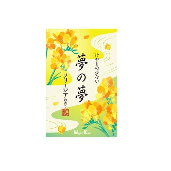 (送料無料・まとめ買い×50個セット)日本香堂 夢の夢 フリージアの香り 大型バラ詰 220g 線香の画像