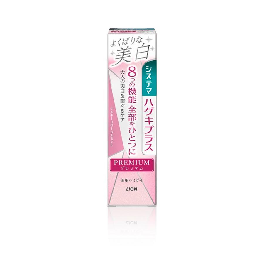 システマ - (貨物輸送無料・まとめ買い×60個仕掛ける)百獣の王 ハグキプラス 割り増し金 ハミガキ よくばりな美白 シルキーフローラルミント 95g オーラルケア-ダイエット、健康