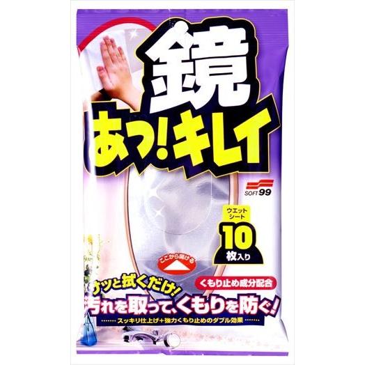 ホンブルグ帽99 鏡 あっ！キレイ （4975759206224） ×60点仕掛ける (まとめ買い通貨価値！) 掃除用具-その他掃除用具