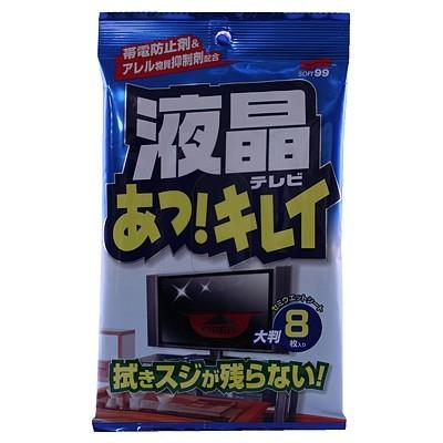 ソフト99 液晶テレビあっ！キレイ 8枚 (4975759206378) ×60点セット (まとめ買い価格！)