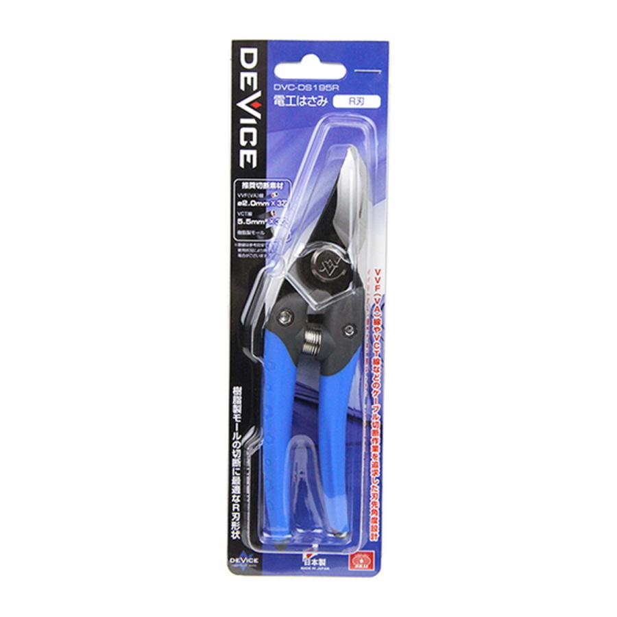 SK11 - (貨物輸送無料・まとめ買い×60個仕掛ける)藤原製造 電気工剪刀 R刃 DVC-DS195R キッチン、日用品、文具-その他はさみ、カッター-文具、ステーショナリー