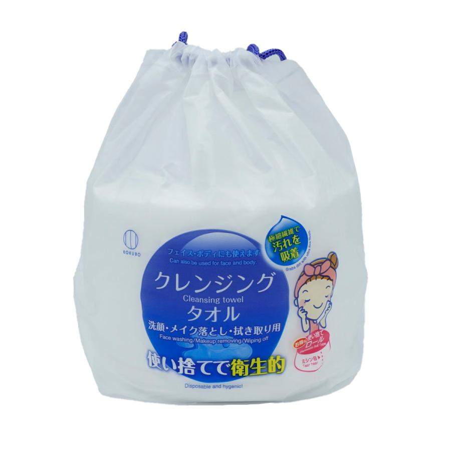 (送料無料・まとめ買い×60個セット)小久保工業所 使い捨てクレンジングタオル 1個