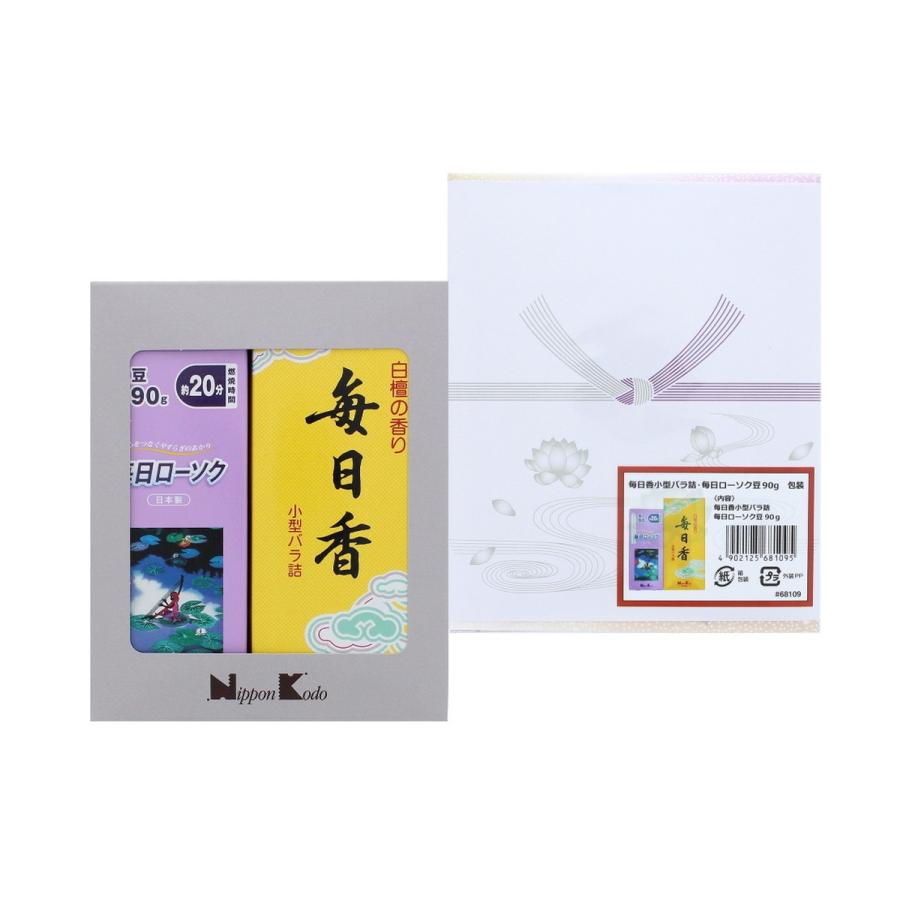 (送料無料・まとめ買い×60個セット)日本香堂 毎日香 小型 毎日ローソク 豆 包装 進物用 1セット