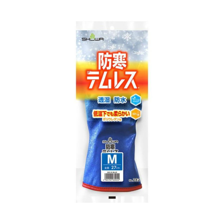送料無料 まとめ買い 60個セット ショーワグローブ 2 業務 産業用 防寒 テムレス 制服