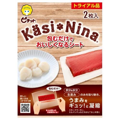 (貨物輸送無料・まとめ買い×60個仕かける)オカモト カシニーナ ピチット 包むだけでおいしくなる居敷き テスト作業品 2枚入 1個