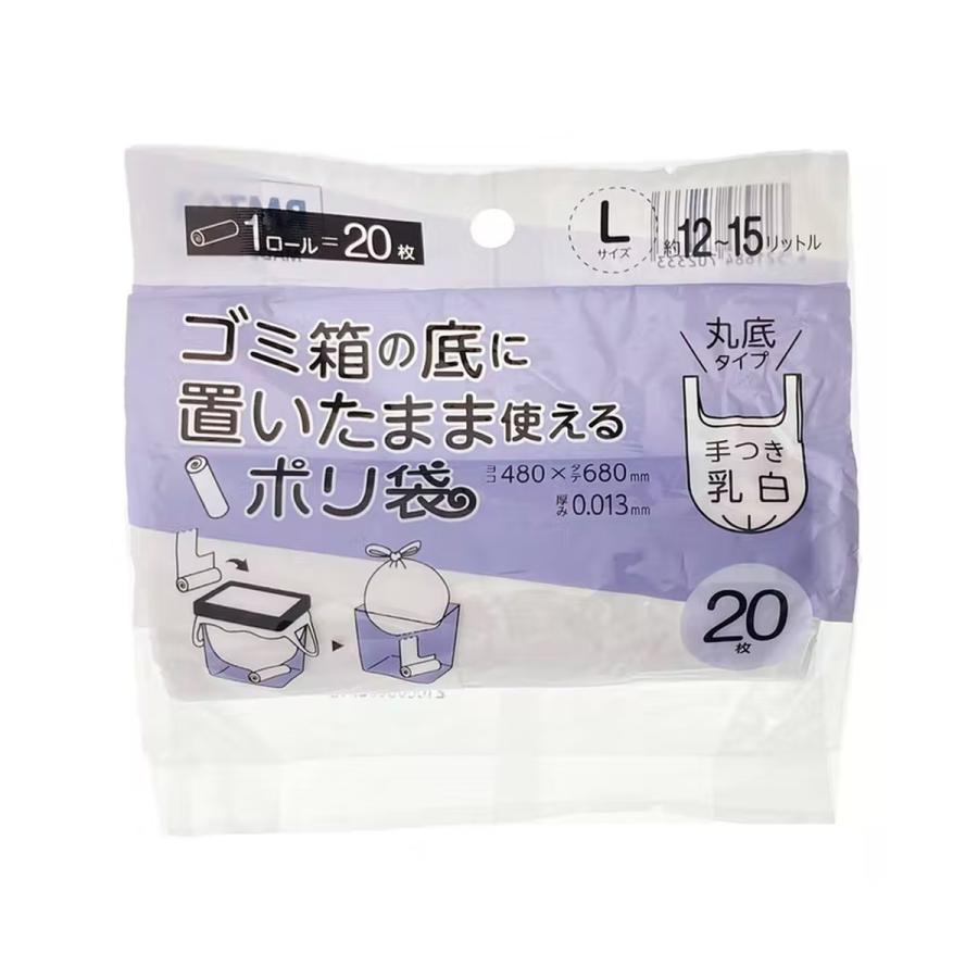 (送料無料・まとめ買い×60個セット)ジャパックス RMT03 ゴミ箱の底においたまま使える ポリ袋 手つき L 約12-15L 乳白 20枚入