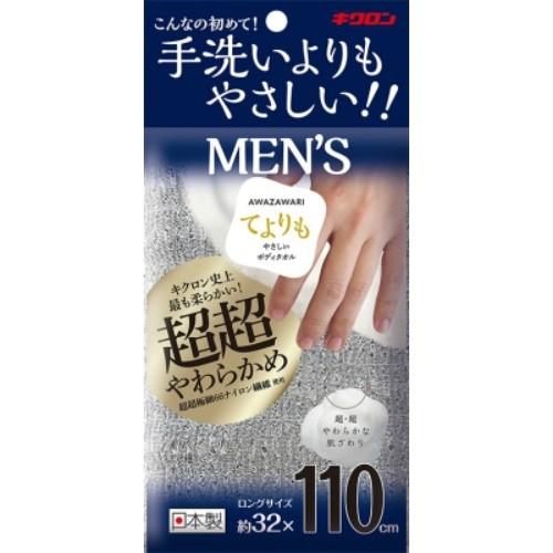 (送料無料・まとめ買い×60個セット)キクロン AWAZAWARI てよりもやさしい ボディタオル メンズ シルバーグレー 約32×110cm 1個