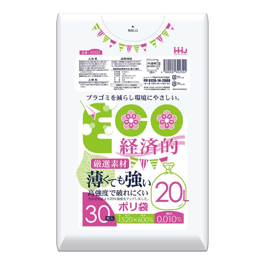 (貨物輸送無料・まとめ買い×60個仕掛ける)ハウスホールドジャパン KH23 薄くても揺るぎない ポリ袋 20L 半澄み切った 0.01粍 30枚入