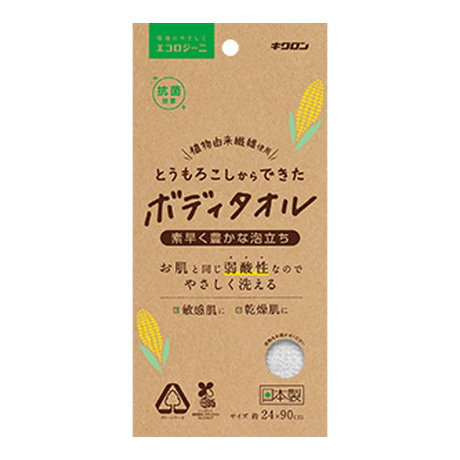 【送料無料・まとめ買い×60個セット】キクロン エコロジーニ とうもろこしからできた ボディタオル バスグッズ 【送料無料・まとめ買い×60個セット】キクロン エコロジーニ とうもろこしからできた ボディタオル バスグッズ