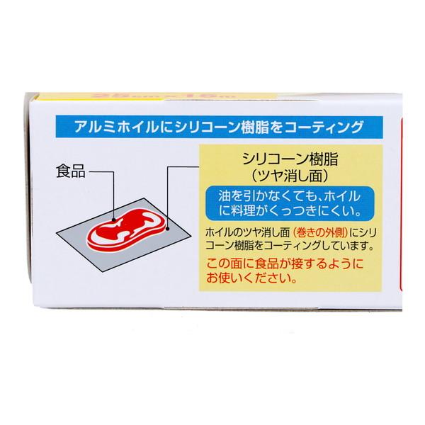 (送料無料・まとめ買い×60個セット)大和物産 ダイワ 7115 増量 くっつかない ホイル 25cm × 15m_2