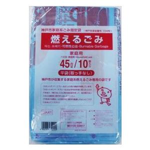 日本サニパック 神戸市家庭系指定袋燃えるごみ 45L 10枚（神戸市指定ゴミ袋）GK41 ×60点セット 【まとめ買い特価！】｜atlife