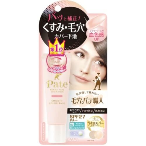 常盤薬品工業 毛穴パテ職人 スムースカラーベース 01 22g 1個 (送料無料・まとめ買い×72個セット)