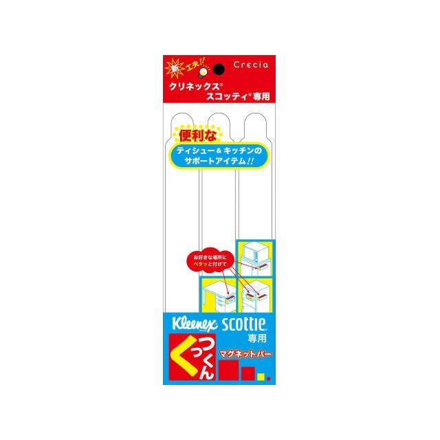 日本製紙クレシア　クリネックス・スコッティ専用マグネットバー くっつくん 3個入×72点セット　まとめ買い価格！(4901750