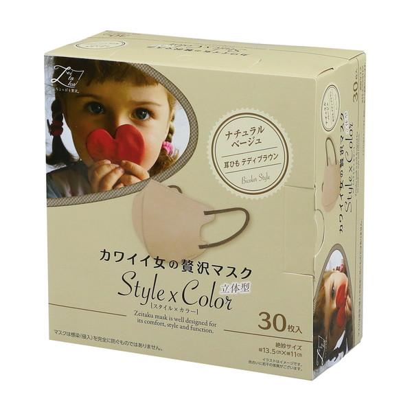 (送料無料・まとめ買い×72個セット)原田産業 カワイイ女の 贅沢マスク StylexColor ナチュラルベージュ 30枚_3