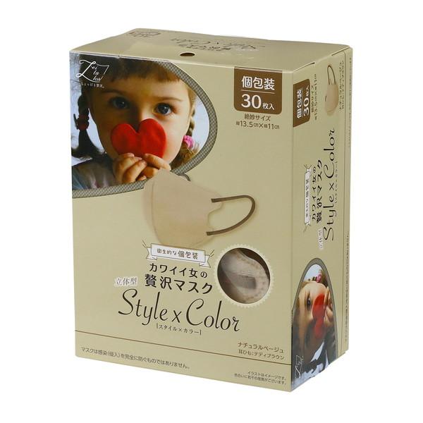 原田産業 - (貨物輸送無料・まとめ買い×72個仕かける)カワイイ女の 贅沢さ恍ける StylexColor 自然的ベージュ 個荷作り 30枚