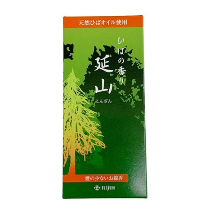 (送料無料・まとめ買い×80個セット)薫寿堂 ひばの香り 延山 約80g 線香 1個