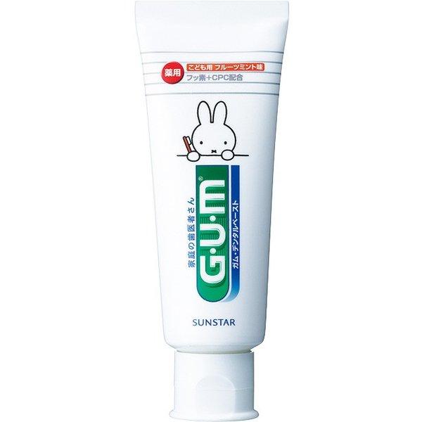 サンスター ガム（GUM） 薬用 デンタルペースト 子供用 スタンディングタイプ 70g×96点セットの画像