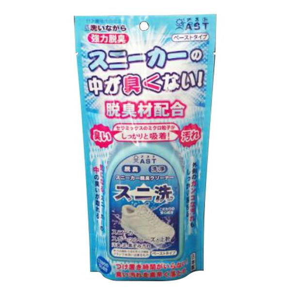 (送料無料・まとめ買い×96個セット)アスト スニ洗 スニーカー脱臭クリーナー 200gの画像