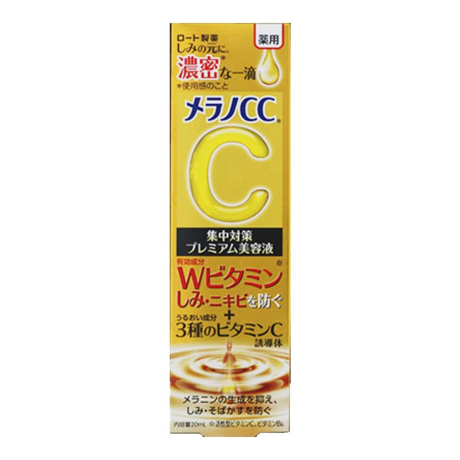 【送料無料・まとめ買い×100個セット】ロート製薬 メラノCC 薬用 しみ集中対策 プレミアム美容液 20ml｜atlife