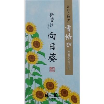 (送料無料・まとめ買い×100個セット)日本香堂 香結び 向日葵 微香性 バラ詰 線香 お香 110gの画像