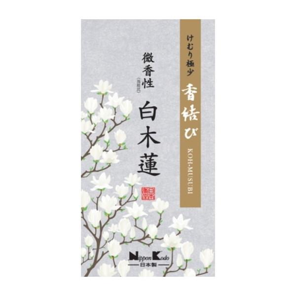 (送料無料・まとめ買い×100個セット)日本香堂 香結び 微香性 白木蓮 バラ詰 110g 線香の画像