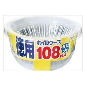 東洋アルミ 徳用 ホイルケース 丸型 大 108枚（4901987216476） ×100点セット (まとめ買い価格！)