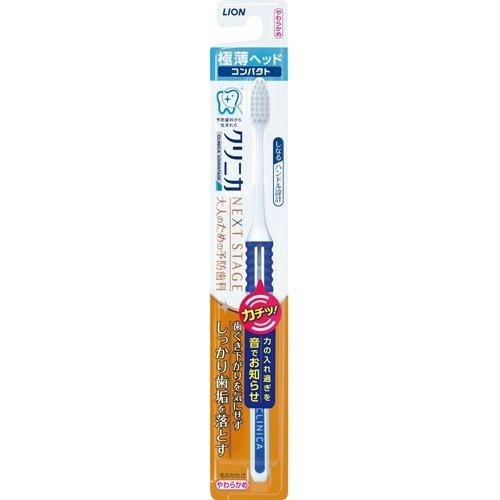 (貨物輸送無料・まとめ買い×120個)百獣の王 クリニカ 有利さ NEXT STAGE 歯刷子 4列 パウダーコンパクト やわらかめ ●色は選べません