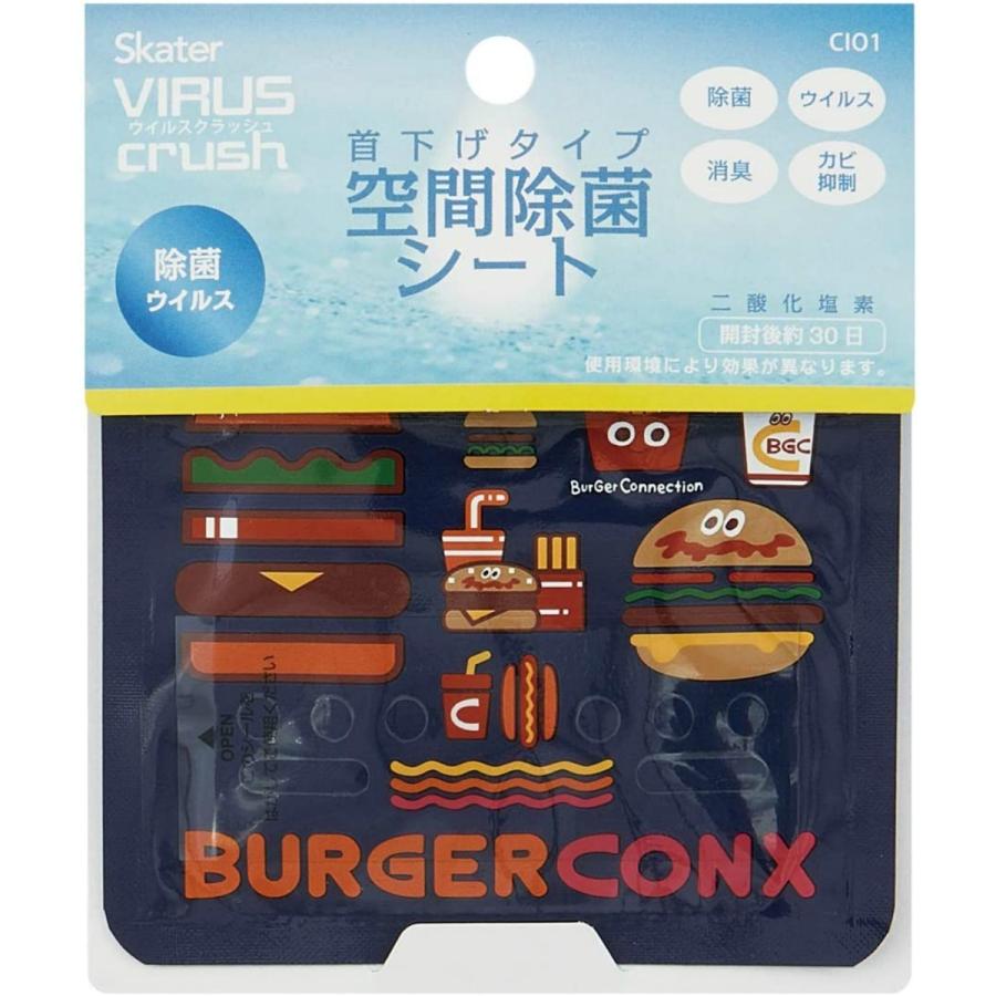 【送料無料・まとめ買い×120個セット】スケーター CIO1 首下げタイプ 空間除菌シート バーガCONミックス 1個