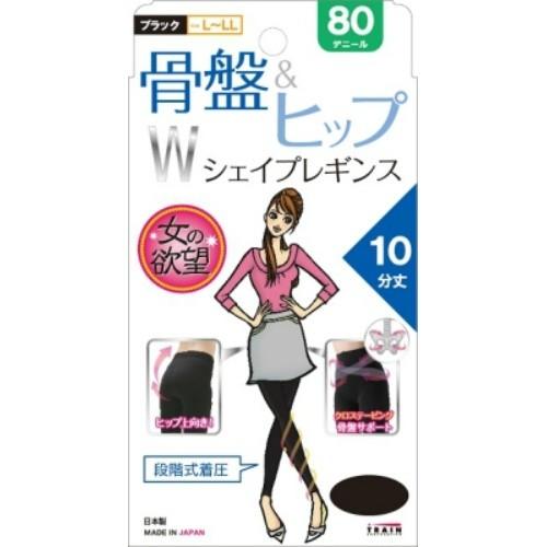 トレイン 送料無料 まとめ買い 1個セット 細脚レギンス L Ll ブラック 女の欲望 細脚レギンス 骨盤サポート 1足入 1個 日用品 生活雑貨の店 10分丈 80デニール