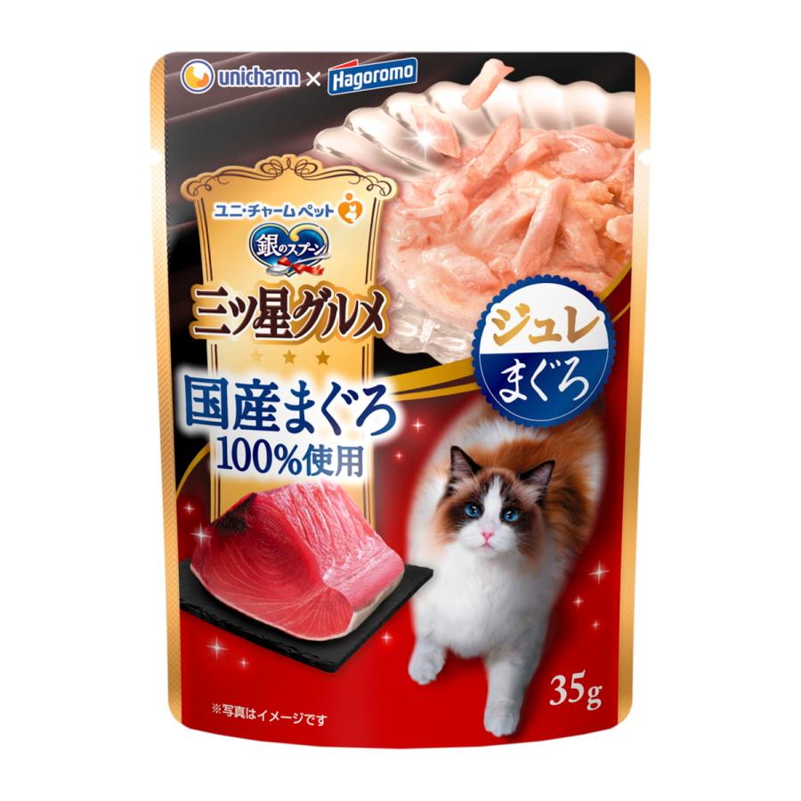 (送料無料・まとめ買い×120個セット)ユニ・チャーム 銀のスプーン 三ツ星グルメ パウチ 国産まぐろ100%使用 ジュレ まぐろ 35g