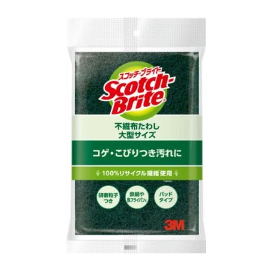 3M スコッチ・ブライト ポリエステルたわし S ×120点セット （4549395107261）の画像