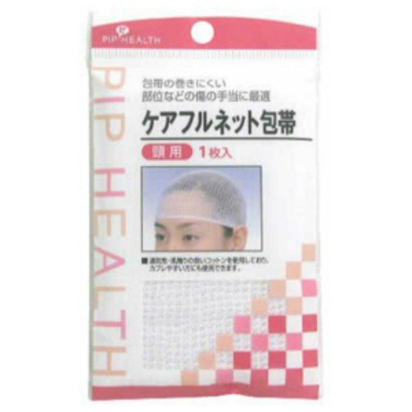 (送料無料・まとめ買い×120個セット)ピップ ケアフルネット包帯 頭用 1枚入_1