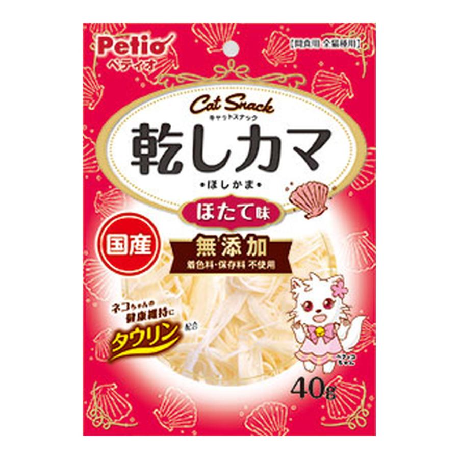 (送料無料・まとめ買い×120個セット)ペティオ キャットSNACK スナック 乾しカマ ほたて味 40g_1