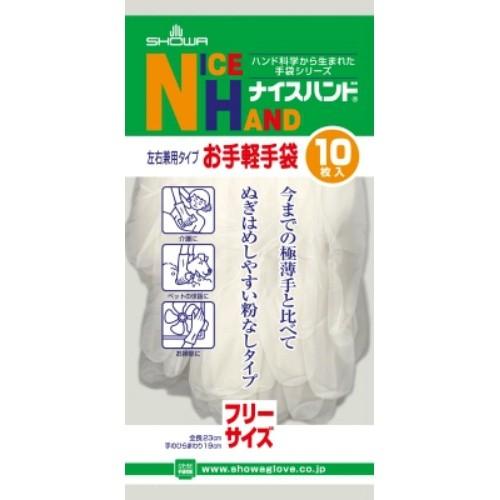 (送料無料・まとめ買い×120個セット)ショーワグローブ ナイスハンド お手軽 手袋 フリーサイズ 10枚入 1個