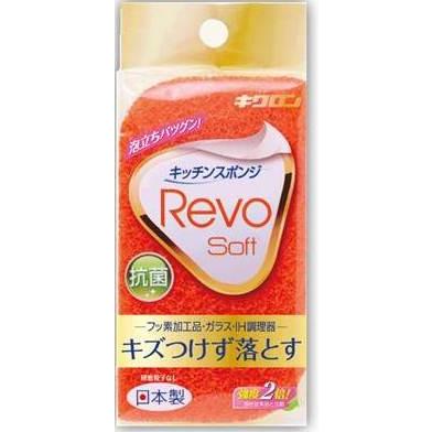 秋草の花ロン キクロンレボ・ソフト オレンジ色 泡立ち・水切れに優れた高通気性海綿体×120点仕かける (まとめ買い必要経費！)