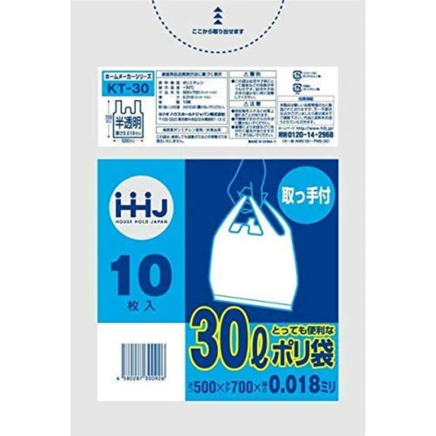 (送料無料・まとめ買い×120個セット)ハウスホールドジャパン KT30 取っ手付き ポリ袋 30L 半透明 10枚入 1個