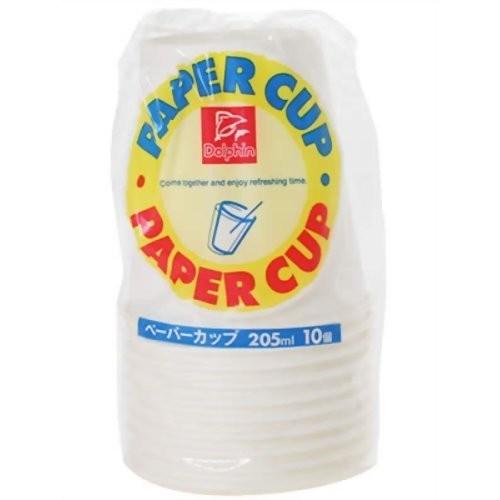 ドルフィン ペーパーカップ 205mlサイズ 10個入り（紙カップ）×120点セット (まとめ買い価格！)