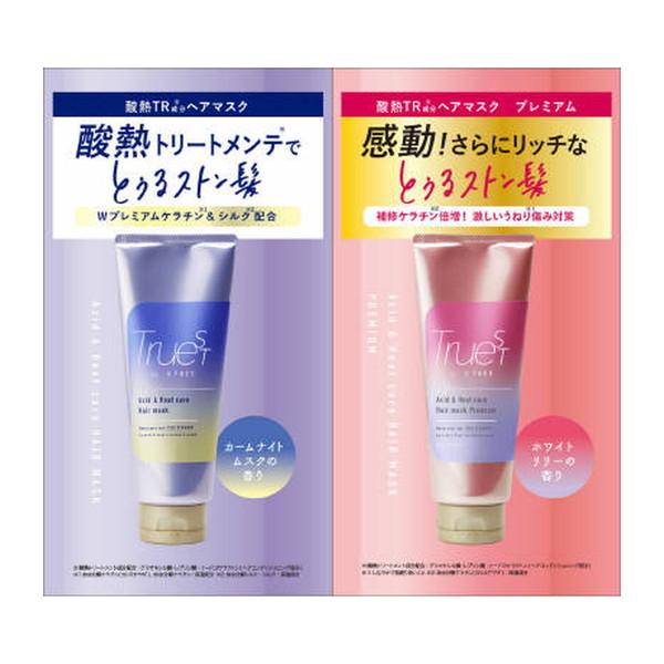 (送料無料・まとめ買い×144個セット)コスメテックスローランド トゥルースト バイエスフリー 酸熱TR ヘアマスク Wトライアルの画像