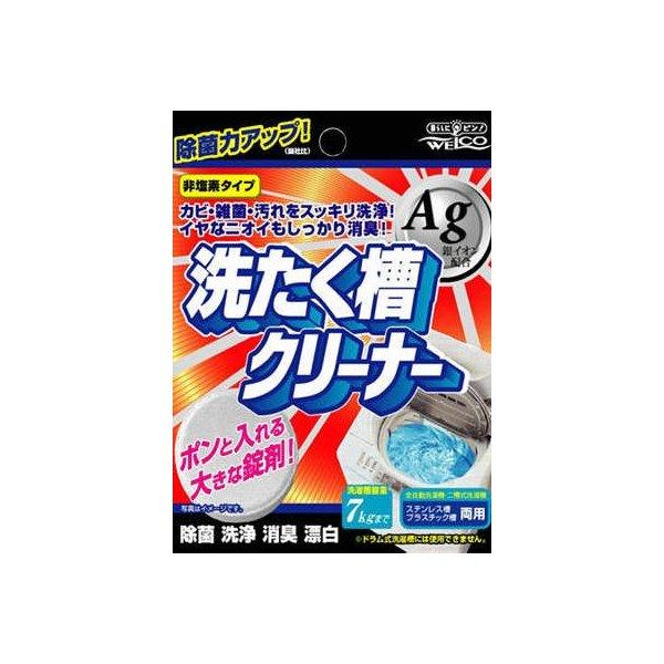 ウエ・ルコ 洗濯槽クリーナー Ag 75g ×144点セット (4995860512083)の画像