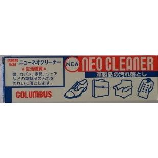 コロンブス 抗菌ニューネオクリーナー 60g　革製品の汚れが落とせる保革剤×144点セット (まとめ買い価格！)