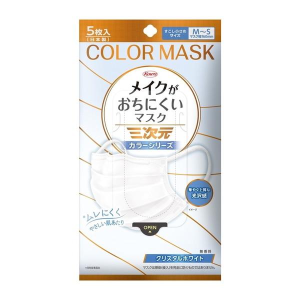 (送料無料・まとめ買い×160個セット)興和 三次元マスク メイクがおちにくいマスク カラー クリスタルホワイト すこし小さめ MSサイズ 5枚入_1