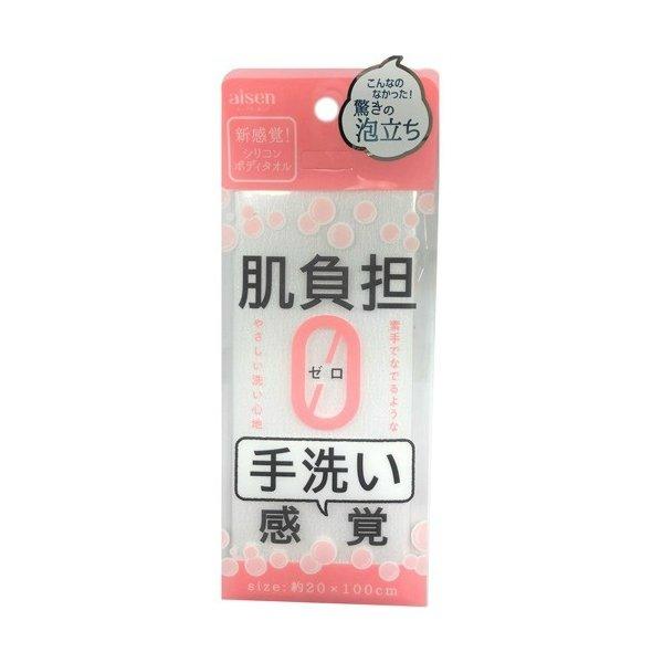 (送料無料・まとめ買い×200個セット)アイセン BTS01 シリコンタオル_1