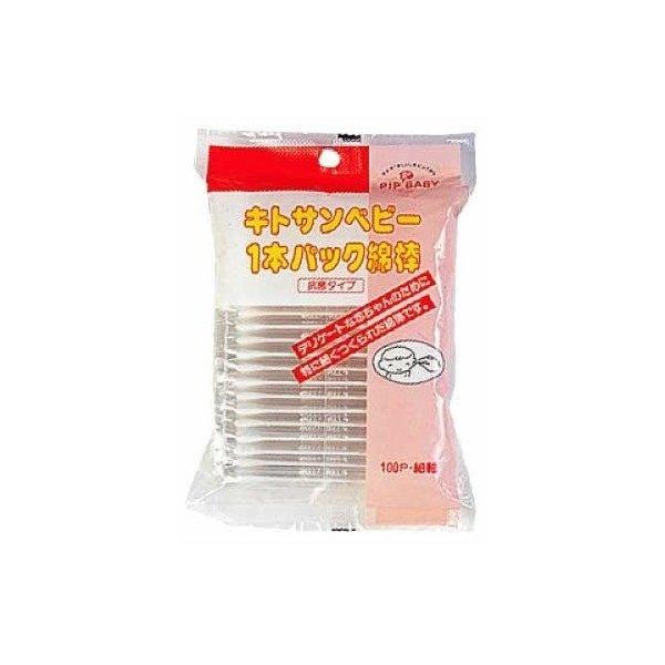 (送料無料・まとめ買い×200個セット)ピップベビー キトサンベビー 1本パック 綿棒(100P)の画像