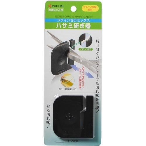 送料無料・まとめ買い×200個セット)京セラ ファインセラミックス